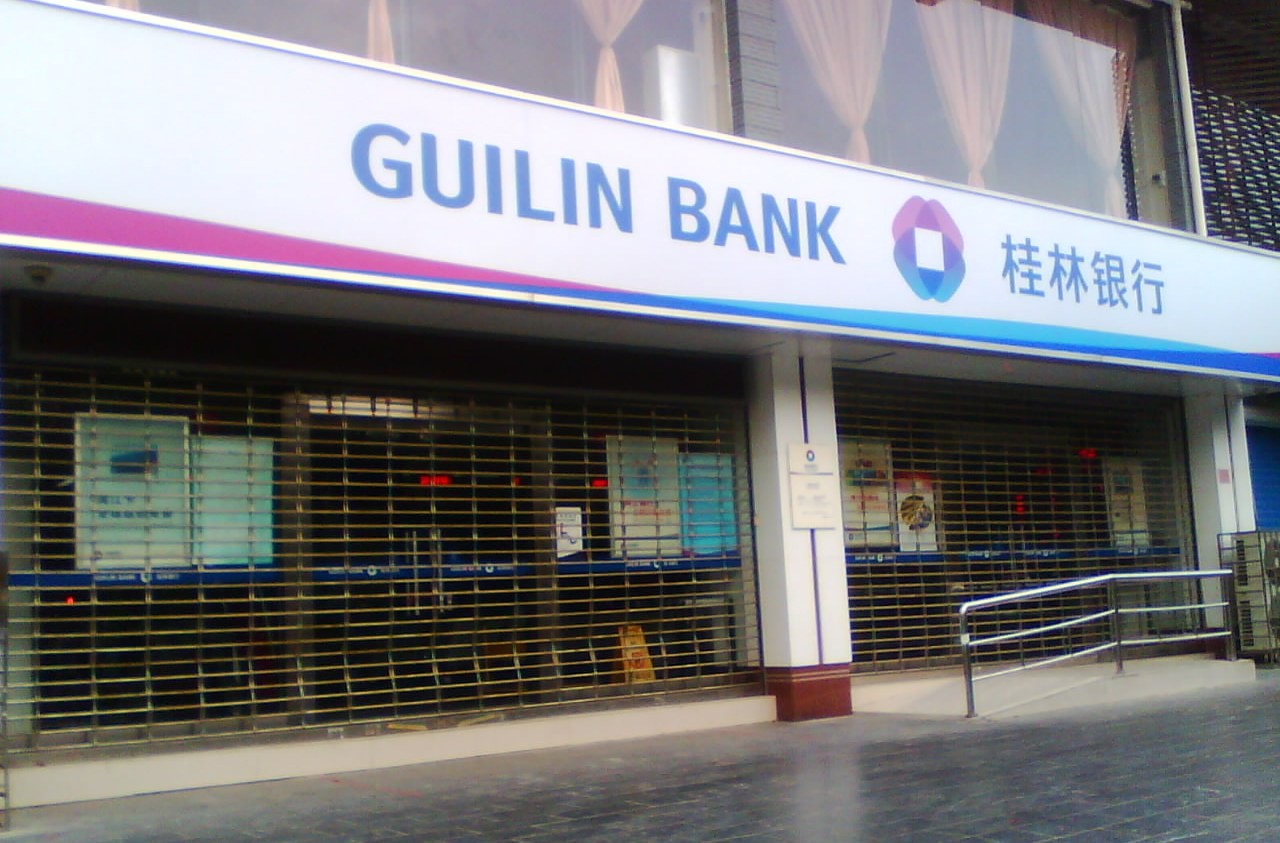 桂林银行客服工作怎么样桂林银行客服工作内容